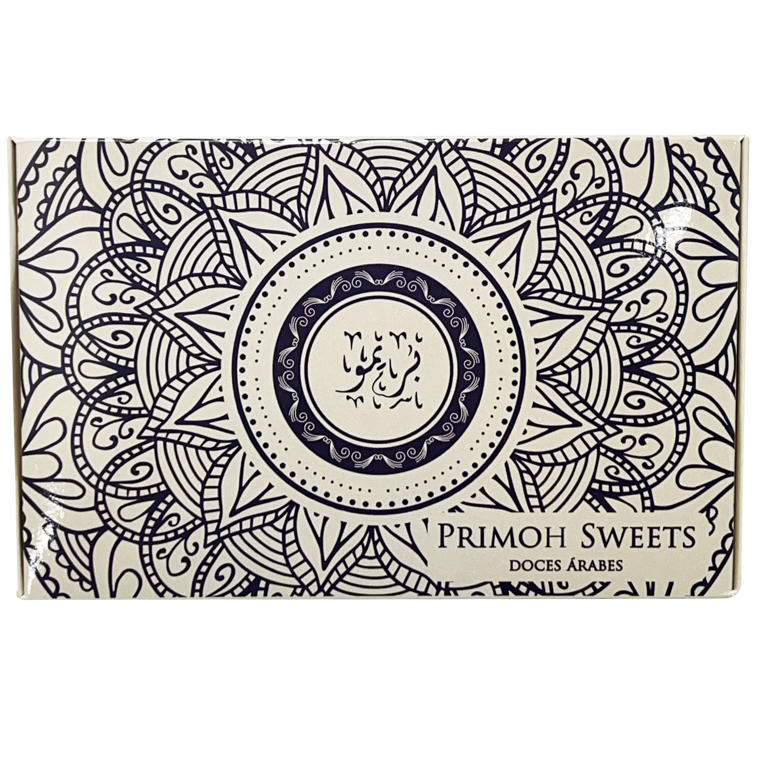 Embalagem Multiuso para Doces (20,5 x 13 x 3,2 cm) Personalizada